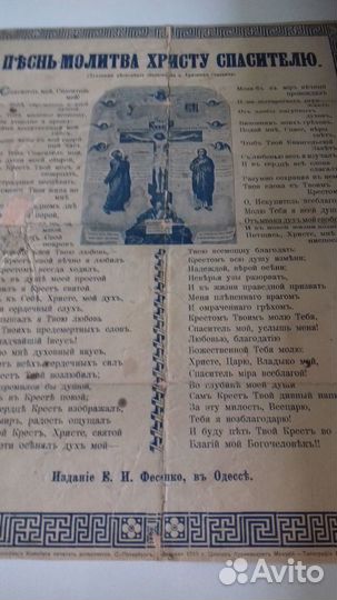 Приложения к журналам