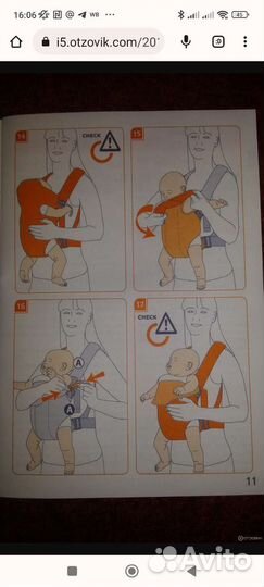 Рюкзак-кенгуру Inglesina