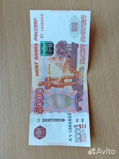 Пятитысячная купюра с красивыми цифрами