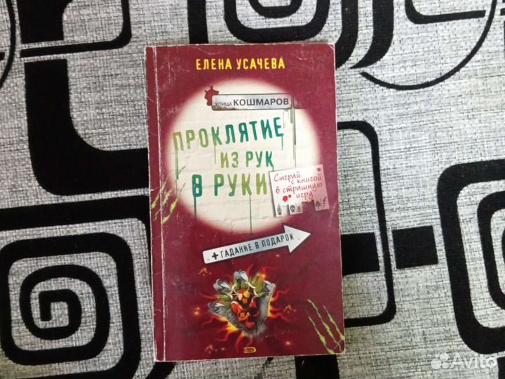 Детские книги детективы