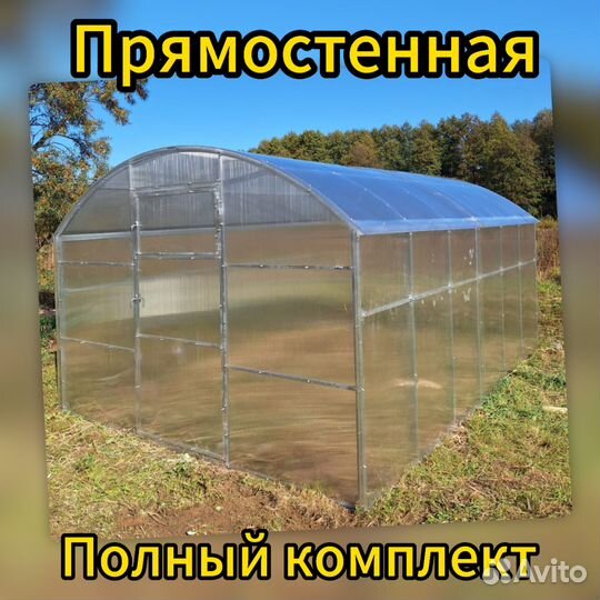 Теплица 3х6 с поликарбонатом