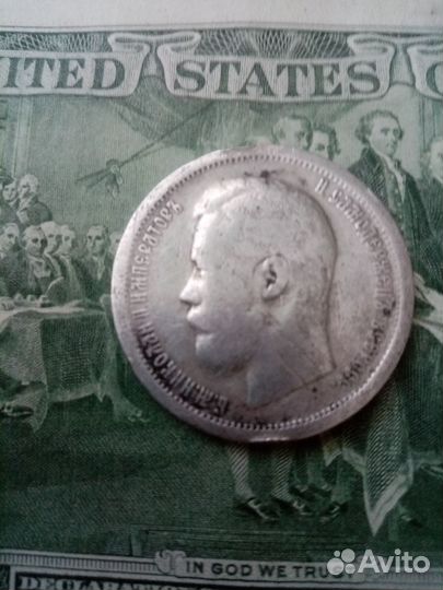 Серебряная монета