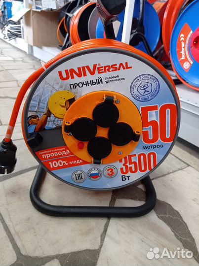 Удлинитель на кат. universal вем-250 пвс 3х2,5(25с