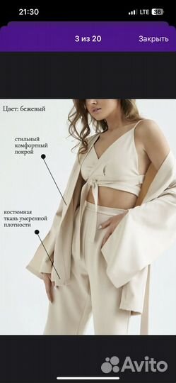 Кимоно женское