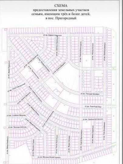 Участок 8,2 сот. (ИЖС)