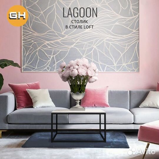 Журнальный стол lagoon loft, светло-серый