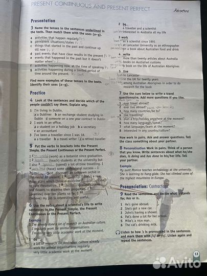 Учебник английского языка New Opportunities Interm