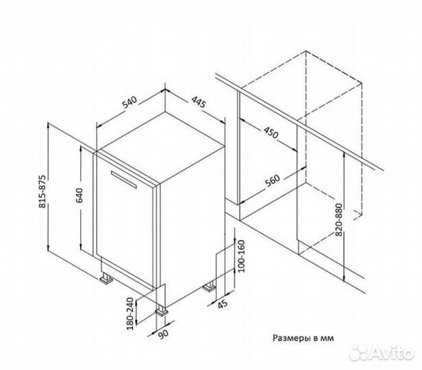 Посудомоечная машина Korting kdi4550
