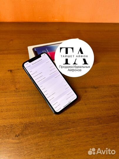 Крутой iPhone X 64 гб идеал