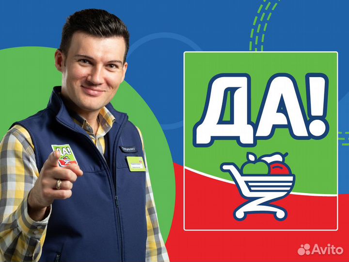 Ночной продавец магазина