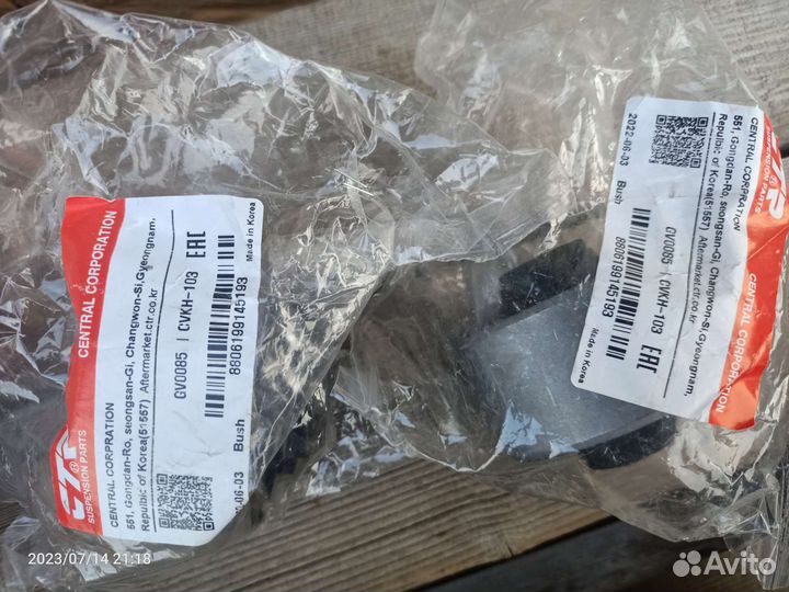 Комплект грм на Хендэ Санта Фе 2 2009год 150л.с