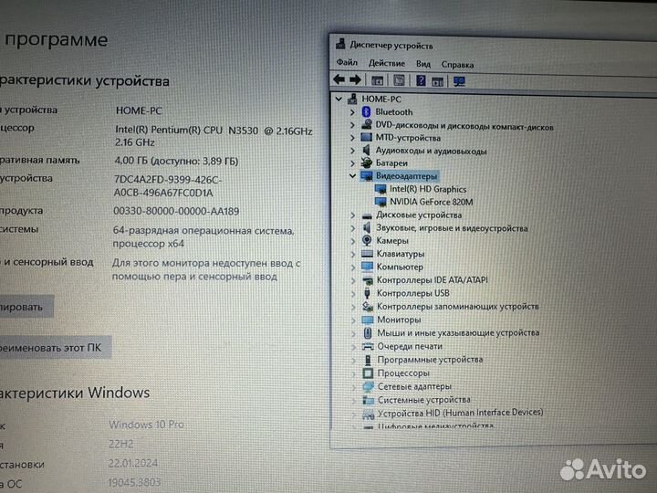 Удобный ноутбук Asus 4ядра/ 820М/ гарантия