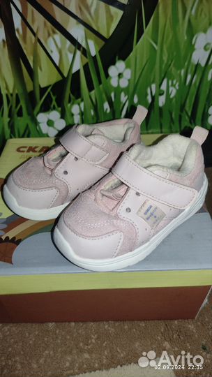 Кроссовки детские