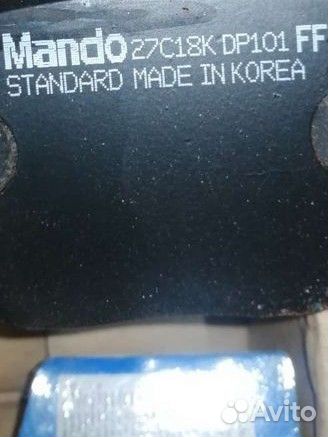 Тормозные колодки MPK36 для Kia