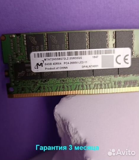 DDR4 64GB ECC 2666 SMART