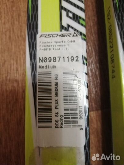 Бронь. Беговые лыжи fisсher skating plus + ботинки