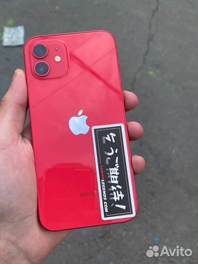 iPhone 12 product red