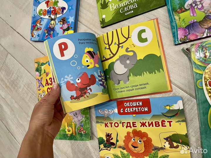 Детские книжки