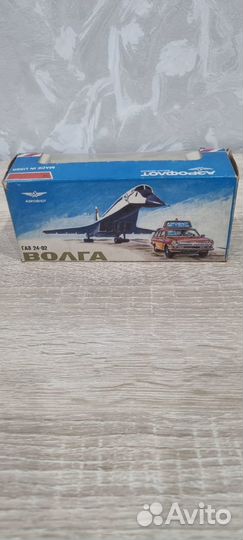 Коробка для модели автомобиля СССР Волга газ 24-02