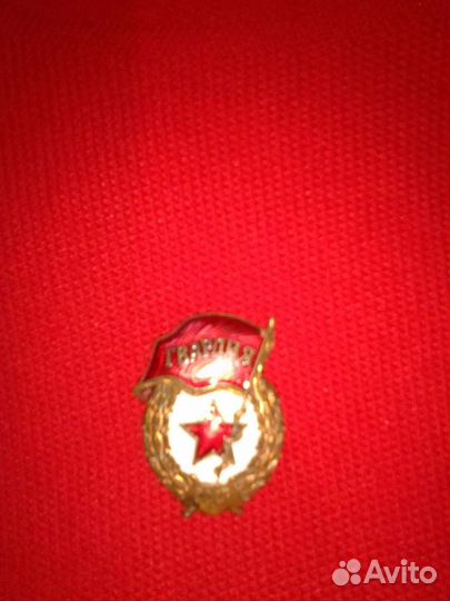 Значок Гвардии СССР