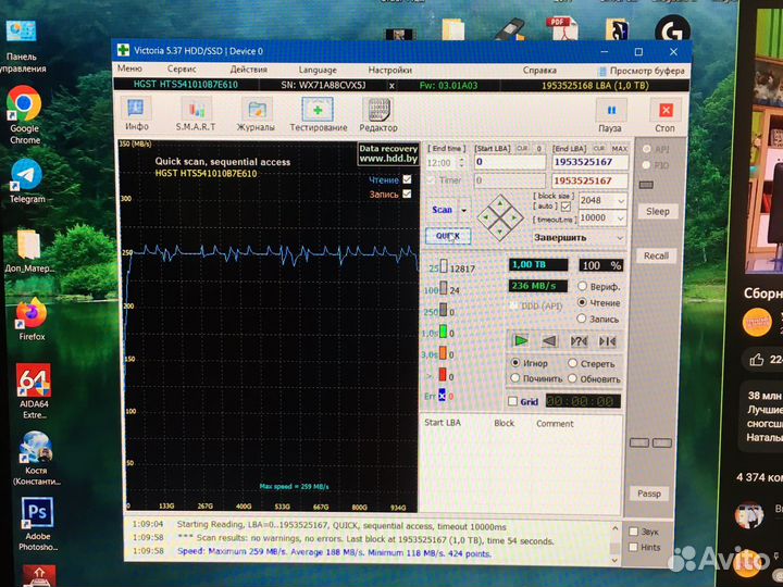 HDD hgst 1000Gb (ноутбук)