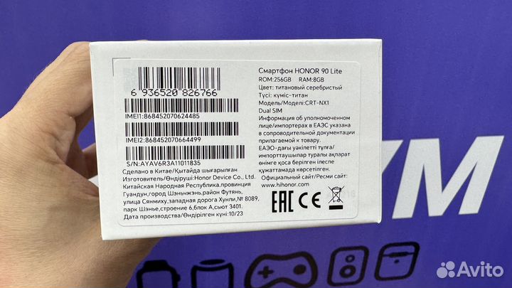 HONOR 90 Lite, 8/256 ГБ