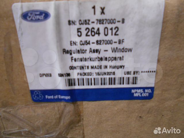 Стеклоподъемник задний правый Ford Kuga 2