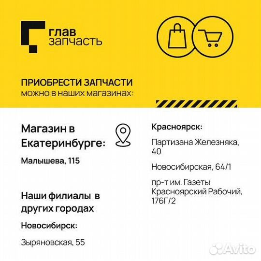 Сальник дифференциала