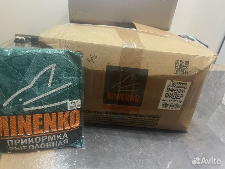 Прикормка для рыбалки