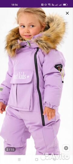 Зимний комбинезон 80