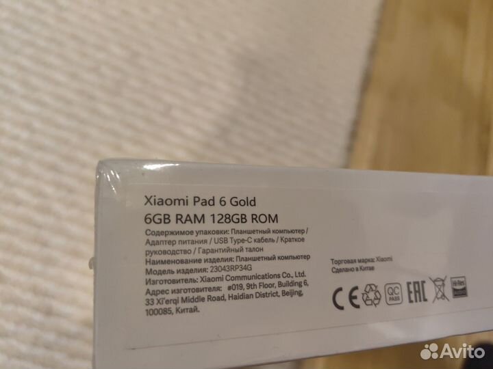 Xiaomi pad 6 рст новый