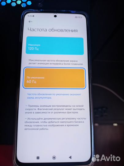 Xiaomi Redmi Note 12 Pro 4G, 8/256 ГБ
