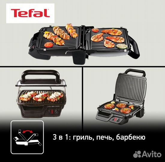 Электрогриль tefal Новый