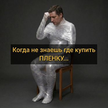 Стрейч пленка 2,2 кг первый сорт прочная