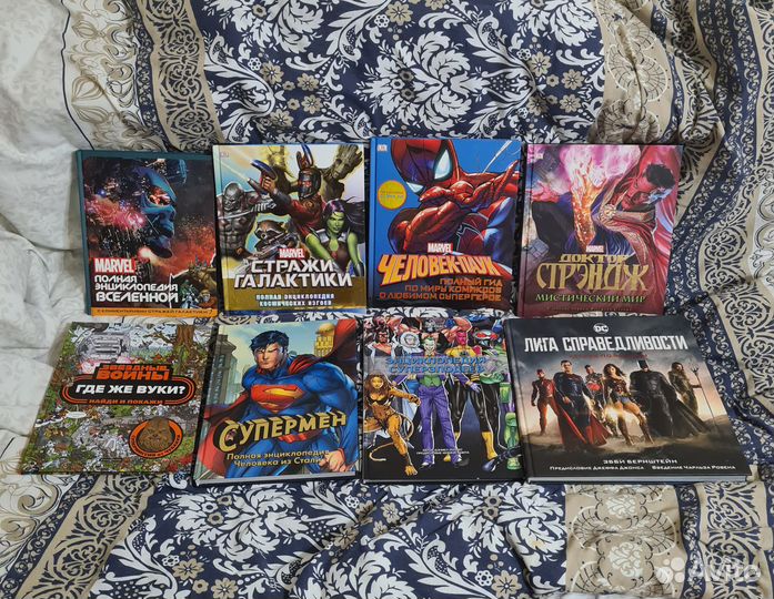 Энциклопедии марвел