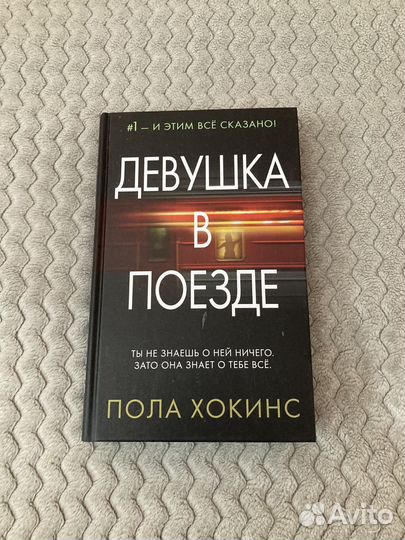 Продам книгу