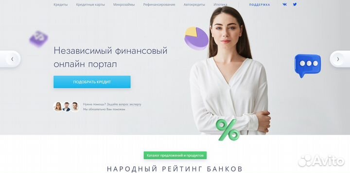 Прибыльный Готовый Бизнес на Банковских Картах