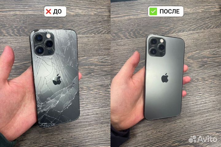 Срочный ремонт iPhone с выездом. Гарантия