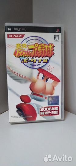 Jikkyou Powerful Pro Yakyuu Portable(Jap) PSP