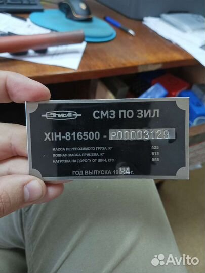 Изготовление шильдиков и заводских табличек