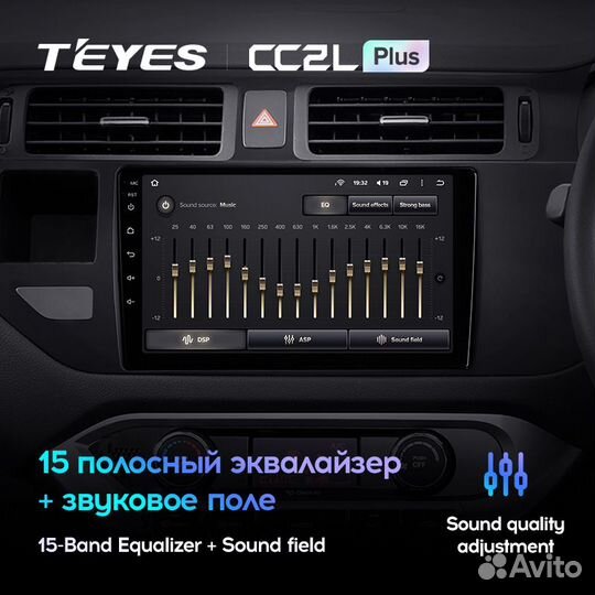 Teyes CC2L Plus 9