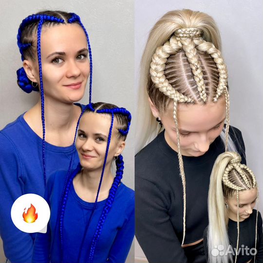 Афрокосы/Брейды/Зизи/Дредокудри