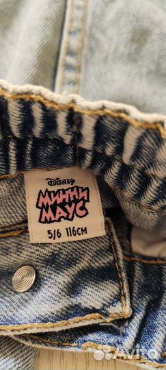Джинсы для девочки 116
