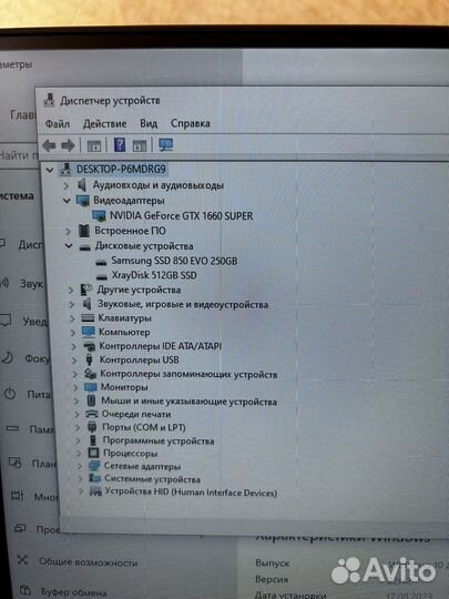 Системный блок бу i5