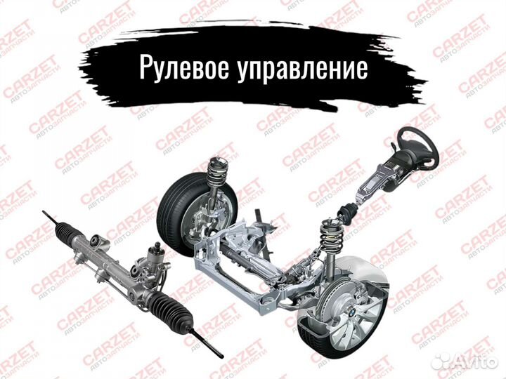 54500AX600 C5010R Рычаг подвески lynxauto