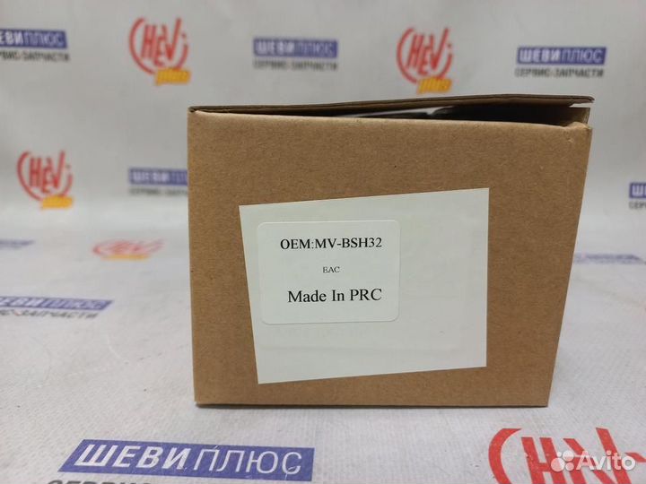 Сайлентблок рычага Chevrolet Tahoe