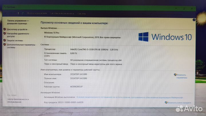 Игровой компьютер
