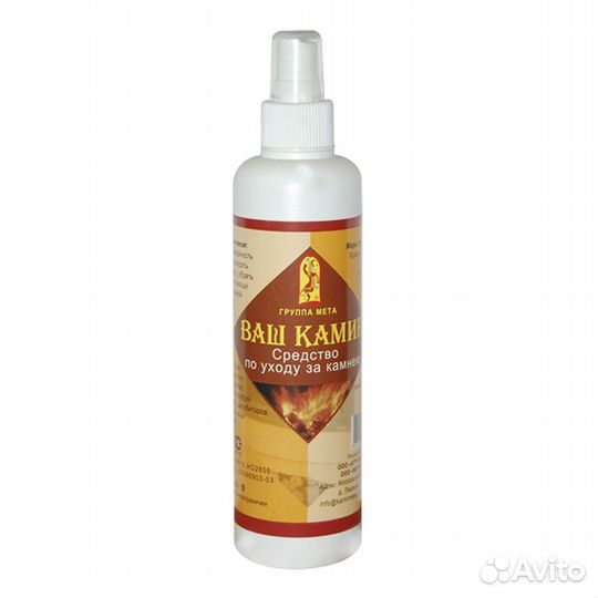 Средство по уходу за камнем Ваш камин 250 мл