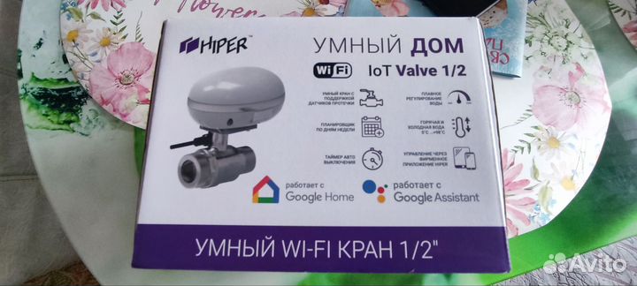 Кран умный с Wi-fi