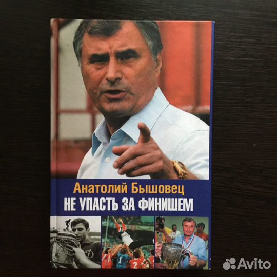 Еженедельник 